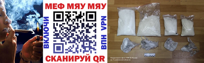 Купить Ужур Гашиш  Кокаин  Альфа ПВП  МЕФ 