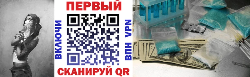 цена наркотик Ужур АМФЕТАМИН VHQ