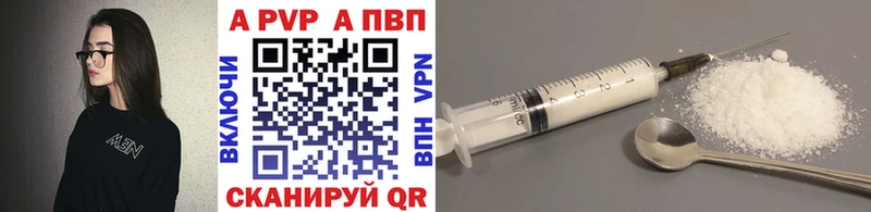 цены наркотик  Ужур  нарко площадка Telegram  APVP СК КРИС 
