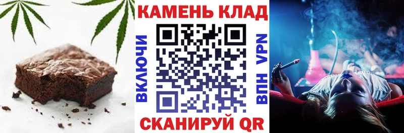 Cannafood марихуана  Ужур 