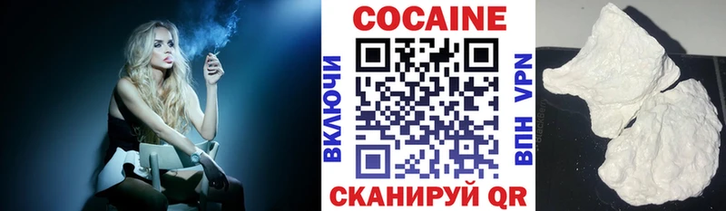 Cocaine Перу  купить наркотики цена  Ужур 