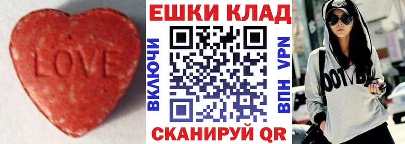 гидра зеркало Ужур ЭКСТАЗИ 99%