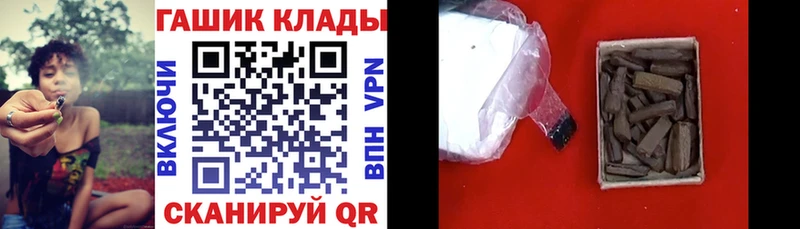 где продают   Ужур  Гашиш ice o lator 