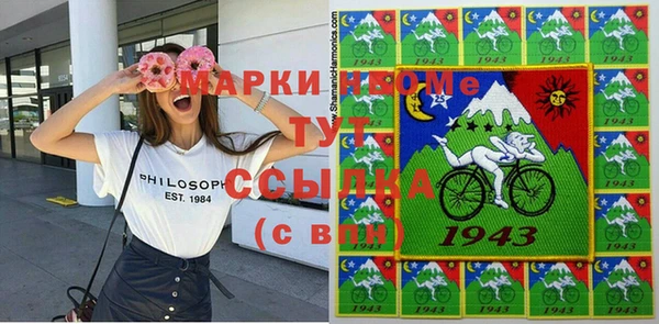 альфа пвп VHQ Аркадак