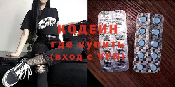 альфа пвп VHQ Аркадак