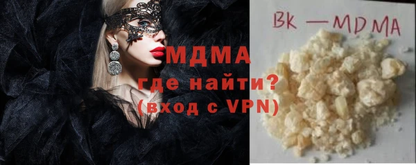 мефедрон VHQ Армянск