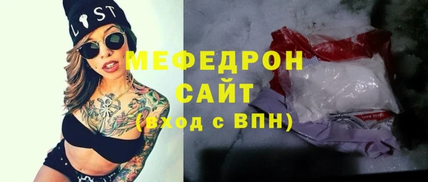 альфа пвп VHQ Аркадак