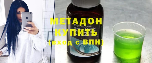 альфа пвп VHQ Аркадак