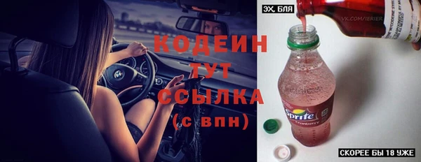 мефедрон VHQ Армянск