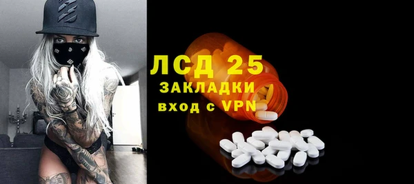 мефедрон VHQ Армянск