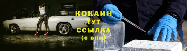 Альфа ПВП Баксан