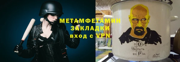 Альфа ПВП Баксан