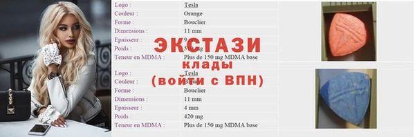 альфа пвп VHQ Аркадак