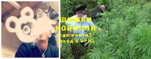 герыч Балахна