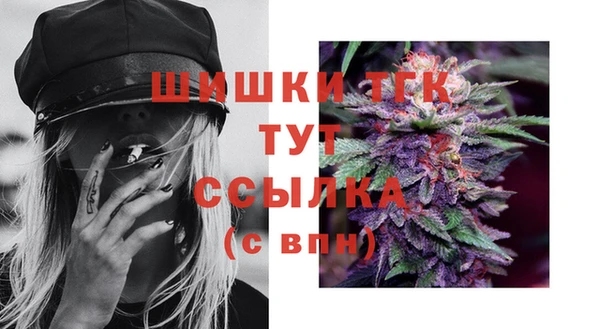 мефедрон VHQ Армянск