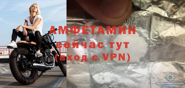 мефедрон VHQ Армянск