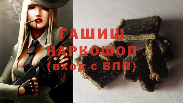 альфа пвп VHQ Аркадак