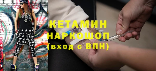 альфа пвп VHQ Аркадак