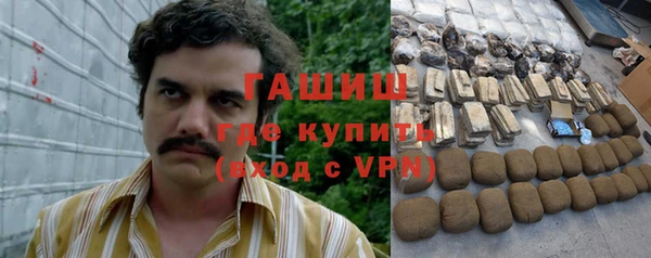 мефедрон VHQ Армянск