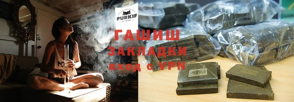 мефедрон VHQ Армянск