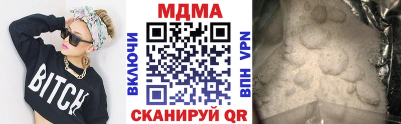 купить  цена  Ужур  МДМА молли 