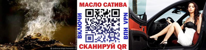 магазин продажи наркотиков  Ужур  Дистиллят ТГК THC oil 