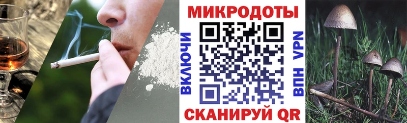 Псилоцибиновые грибы Cubensis  купить наркотик  Ужур 