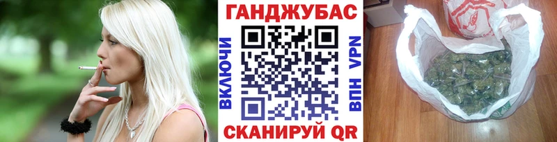 Шишки марихуана LSD WEED Ужур